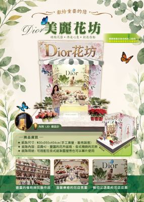 花店｜奠品紙紮店舖商家